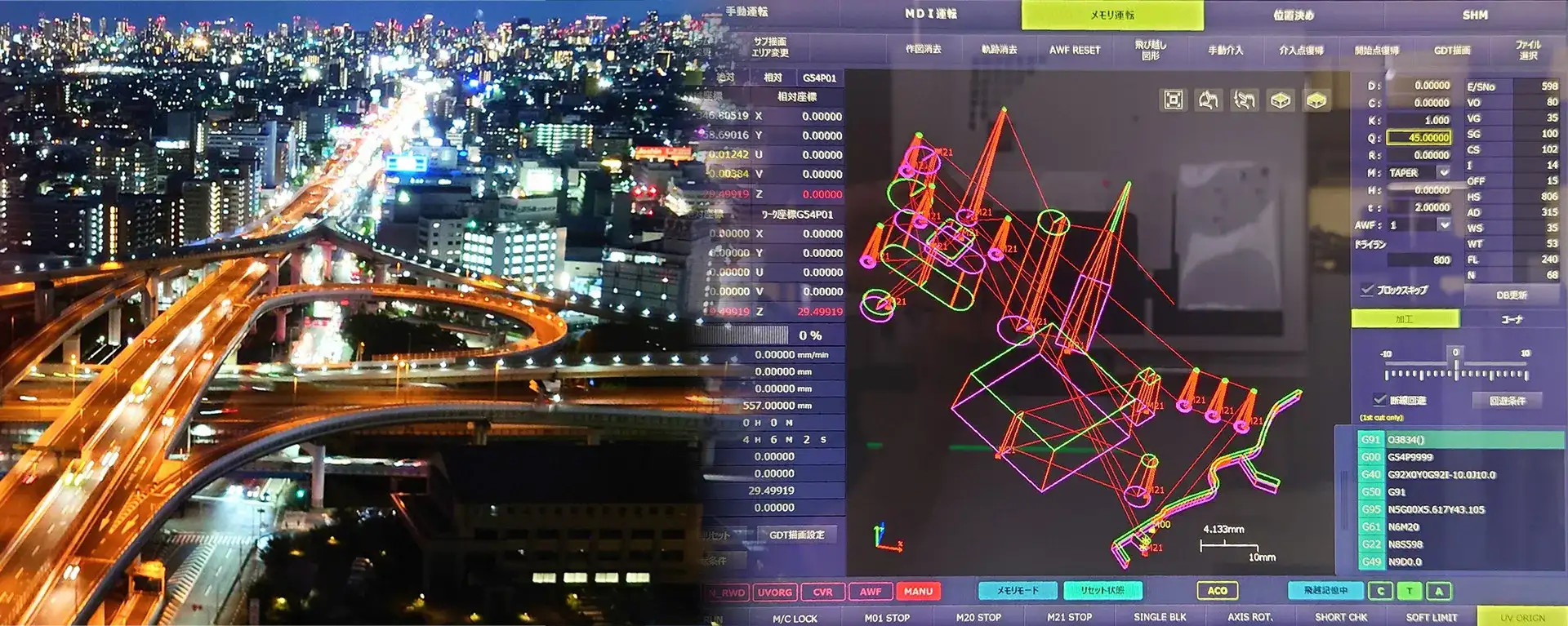 大型加工機/細線加工/大テーパ加工/機上画像測定器