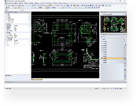 CADCAM