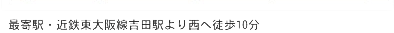 会社概要